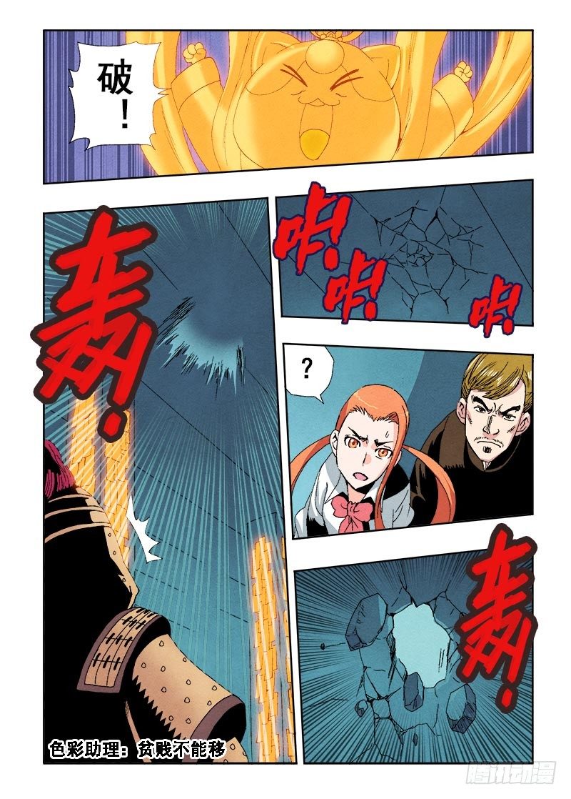 第59回  杀入1