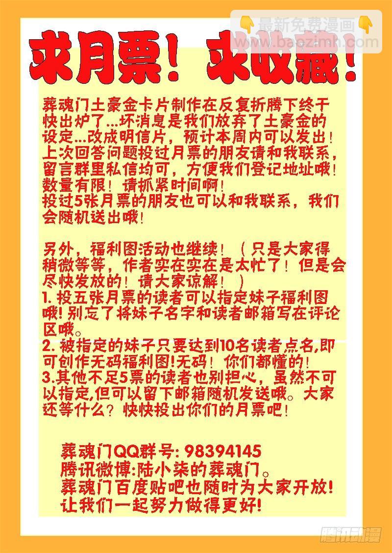 第59回  杀入12