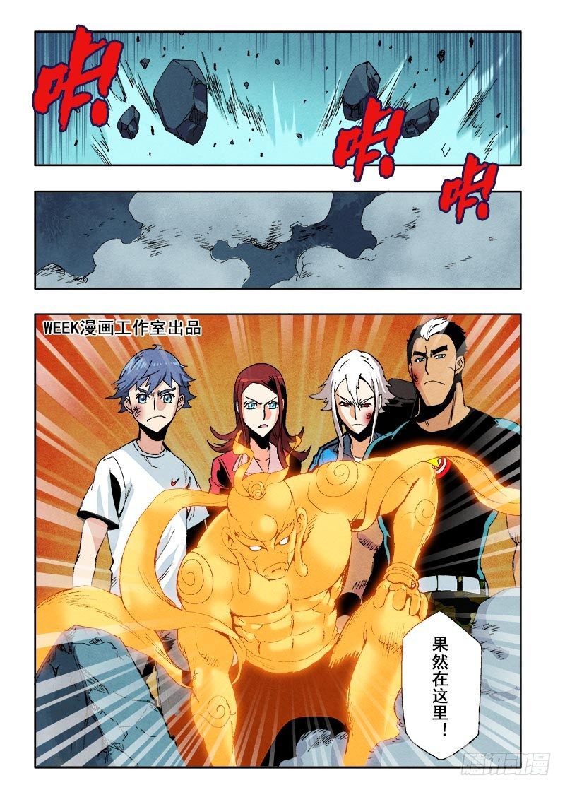 第59回  杀入2