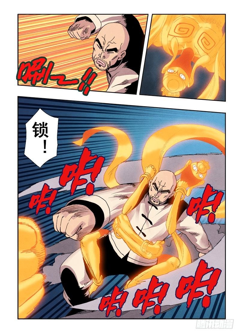 第59回  杀入8