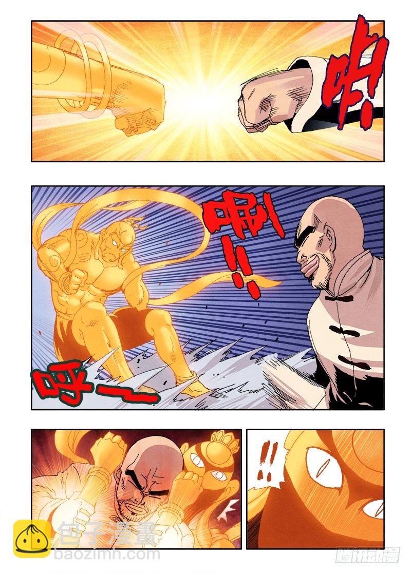 第59回  杀入9