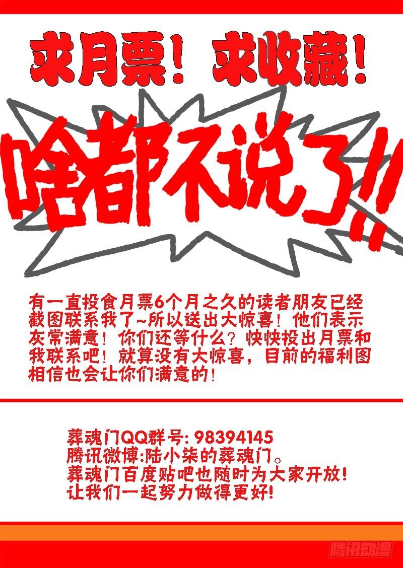 第65回  组合12