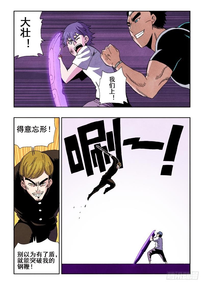 第65回  组合2