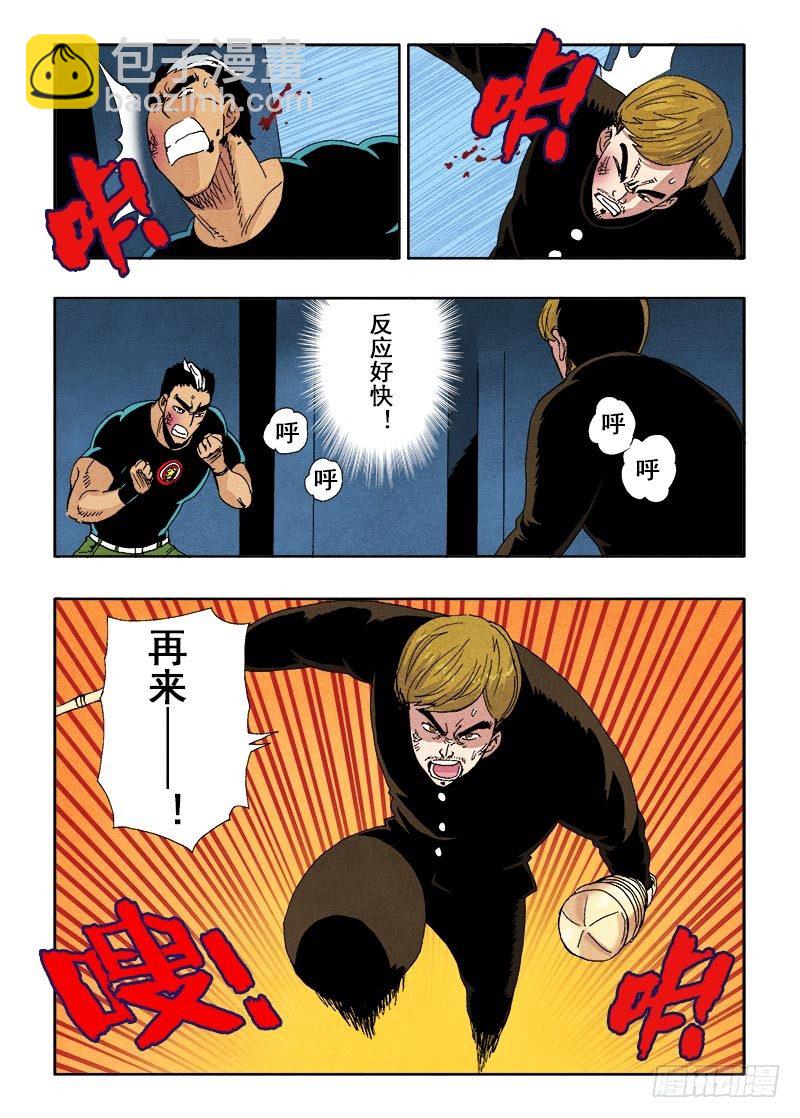 第65回  组合7