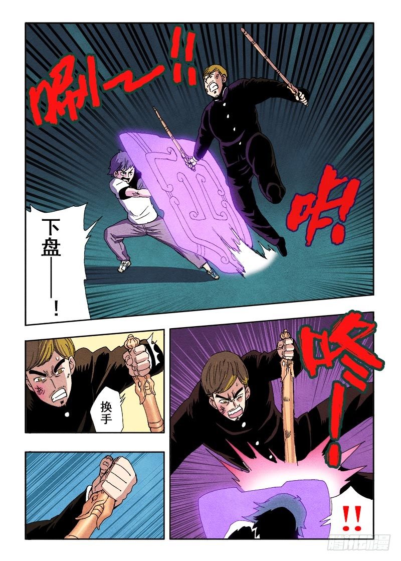 第65回  组合9