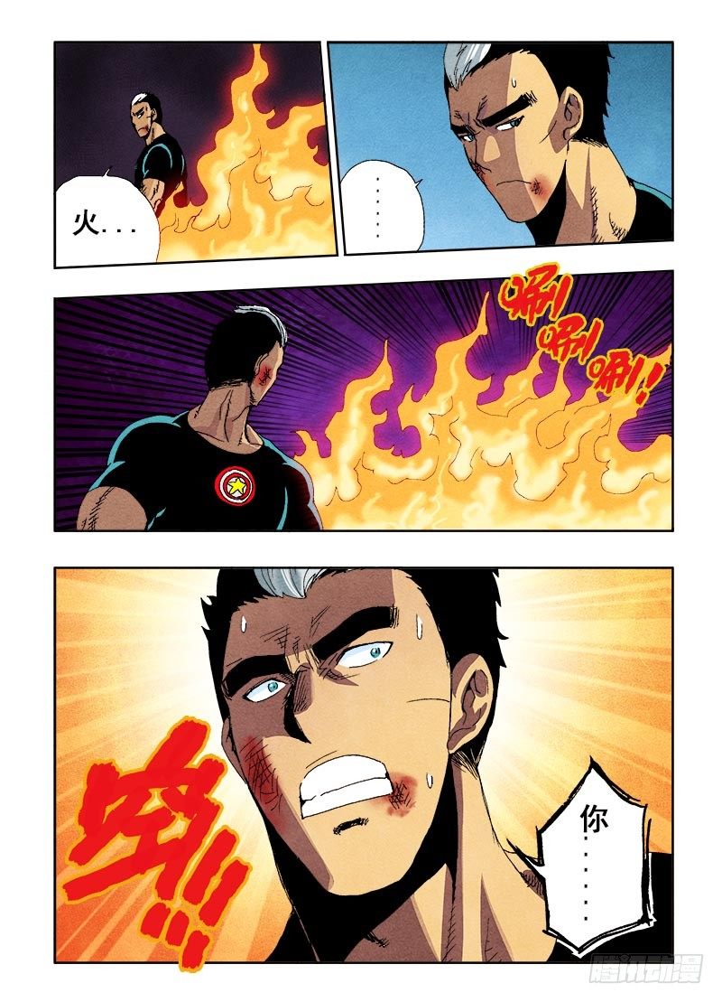 第66回  相救5