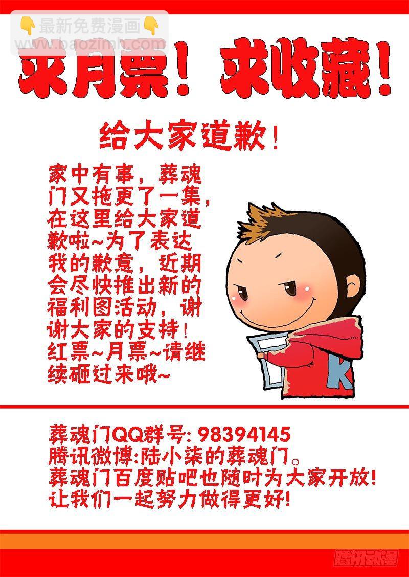 第74回  休整10