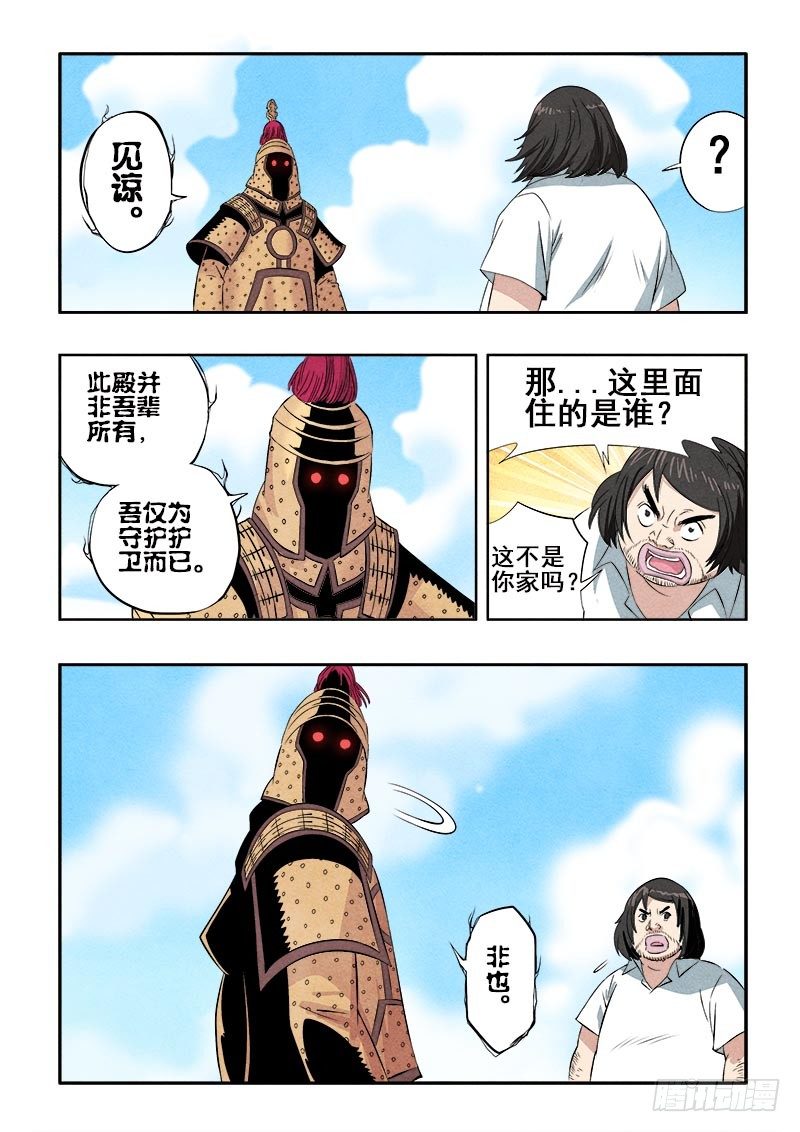 第74回  休整4