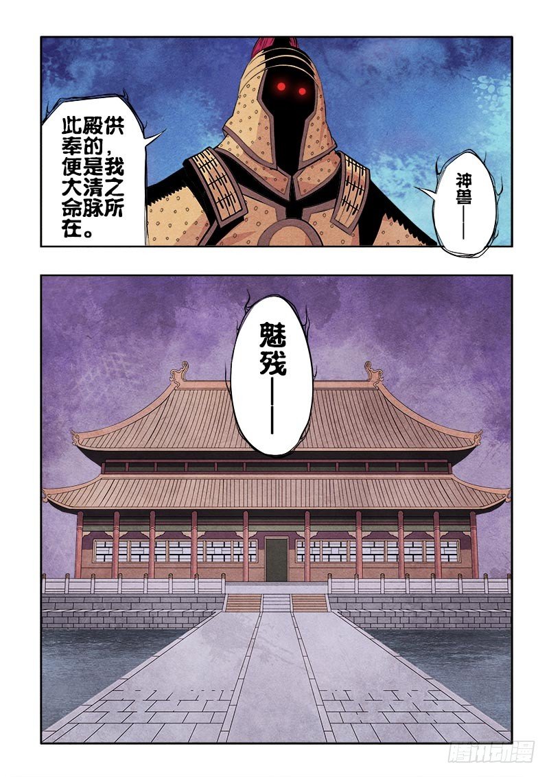 第74回  休整5