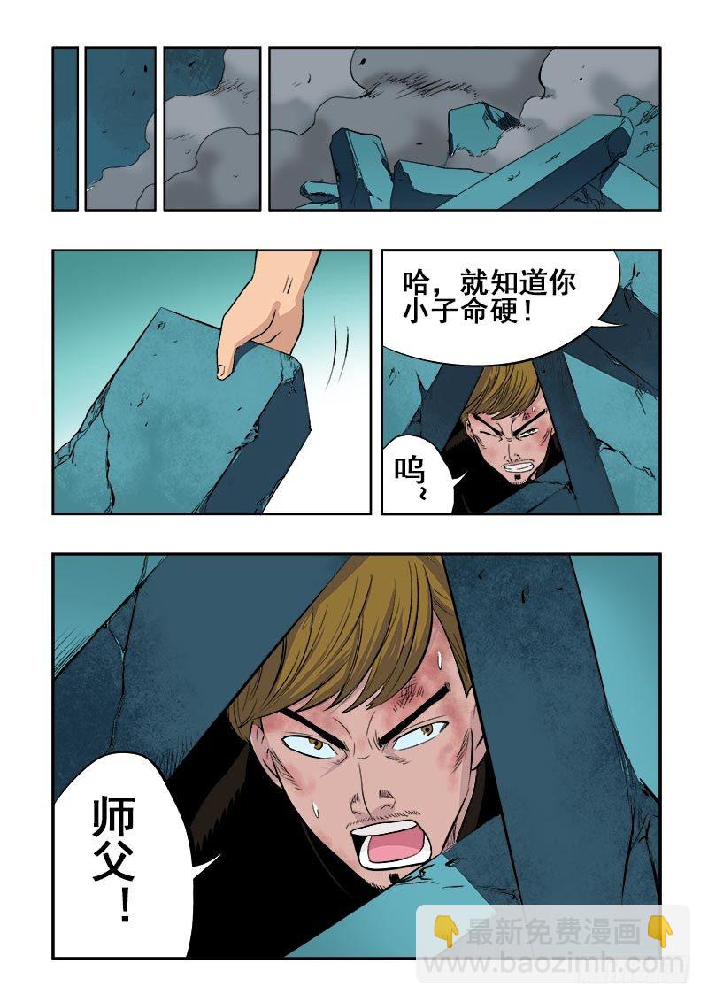 第74回  休整6