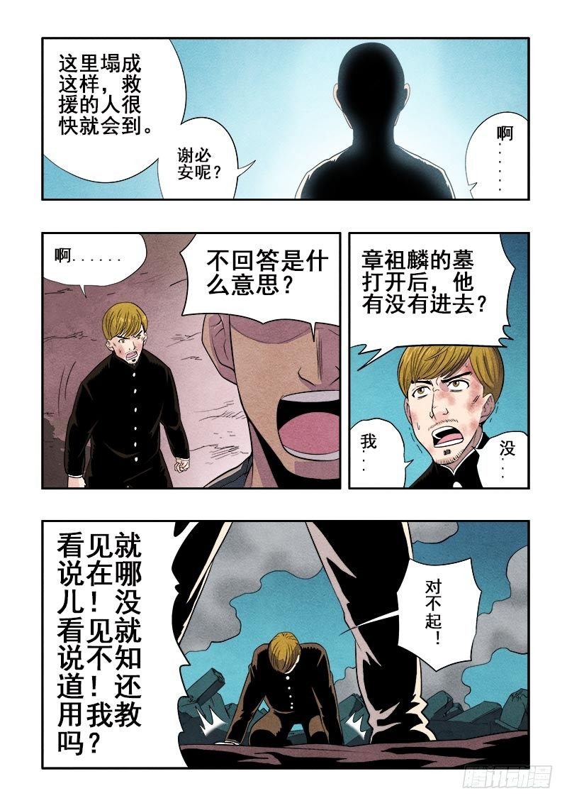 第74回  休整8