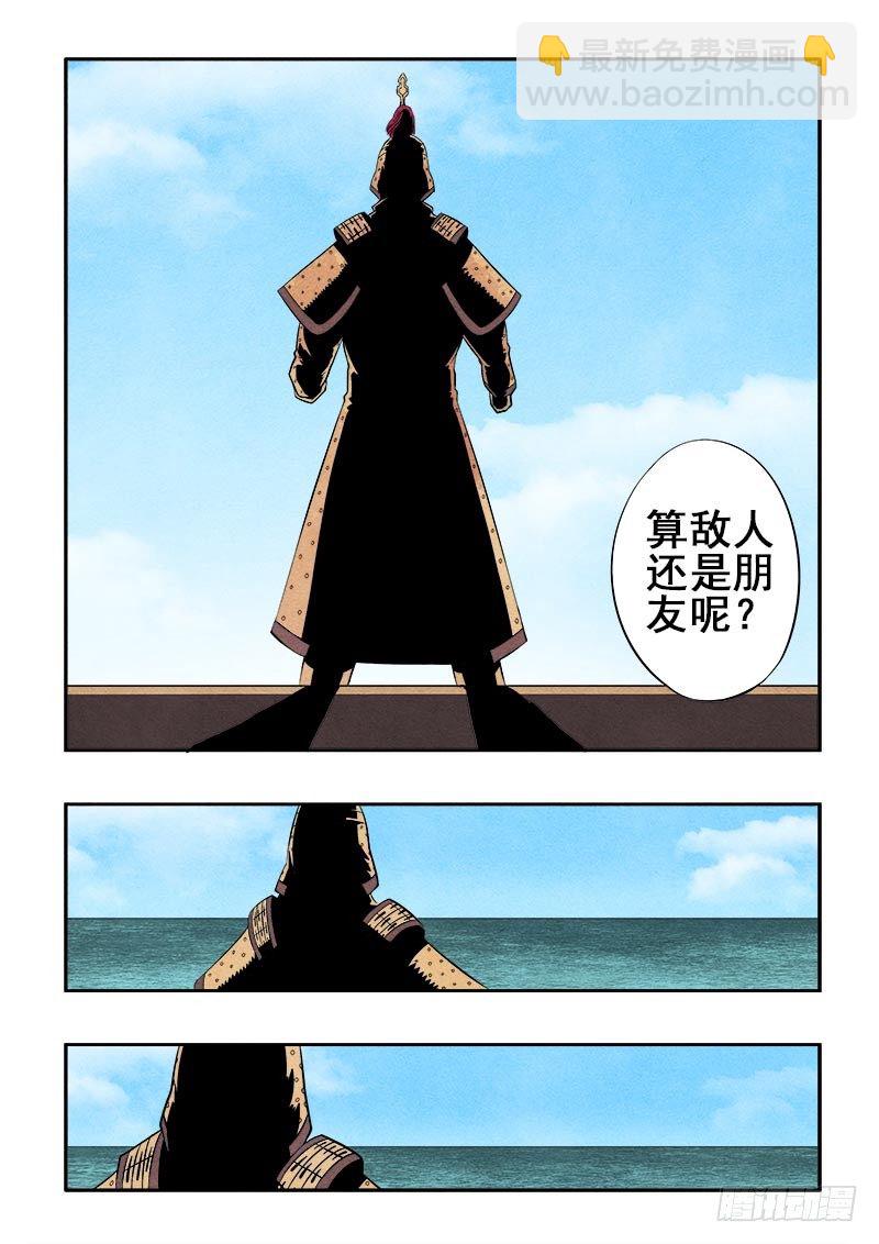 第75回  敌友7