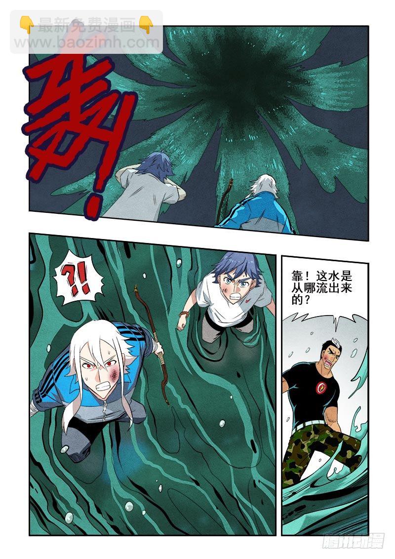 第81回  问路6