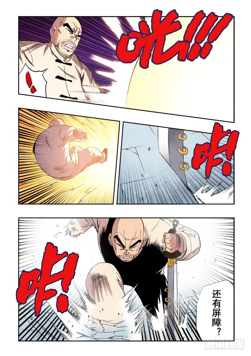 第81回  问路9