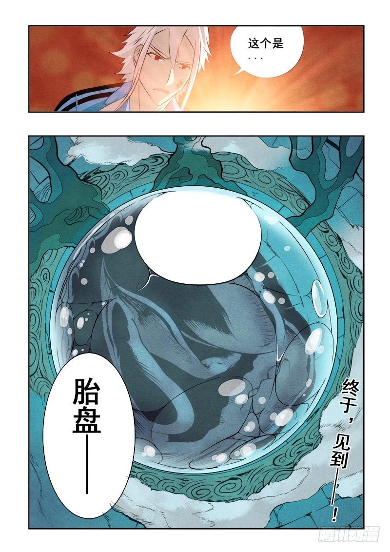 第82回  吞噬10