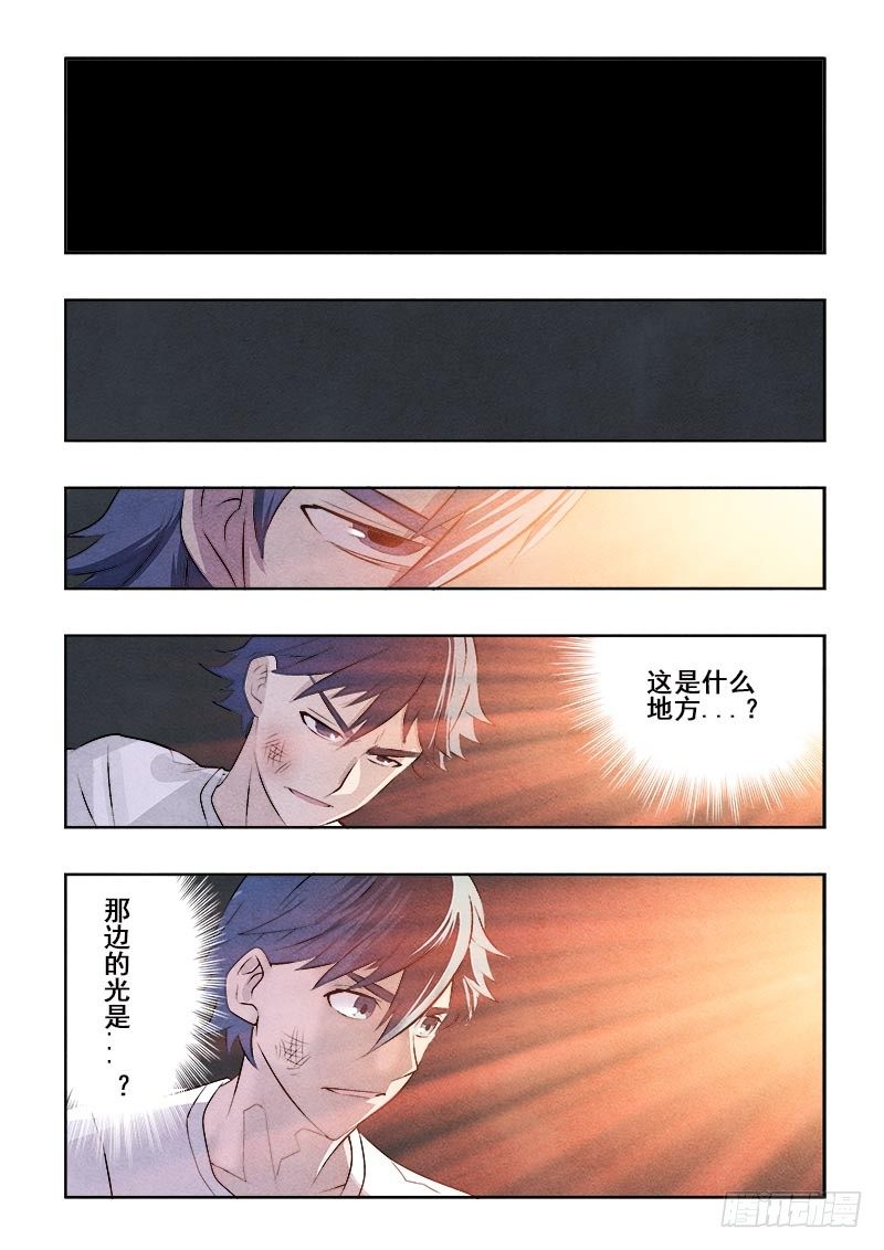 第82回  吞噬8