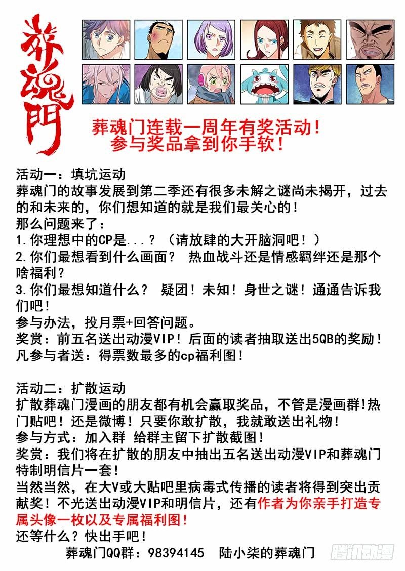 第94回  逆行10