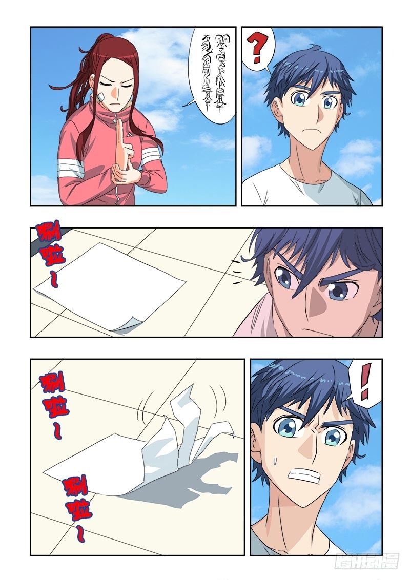 第94回  逆行6