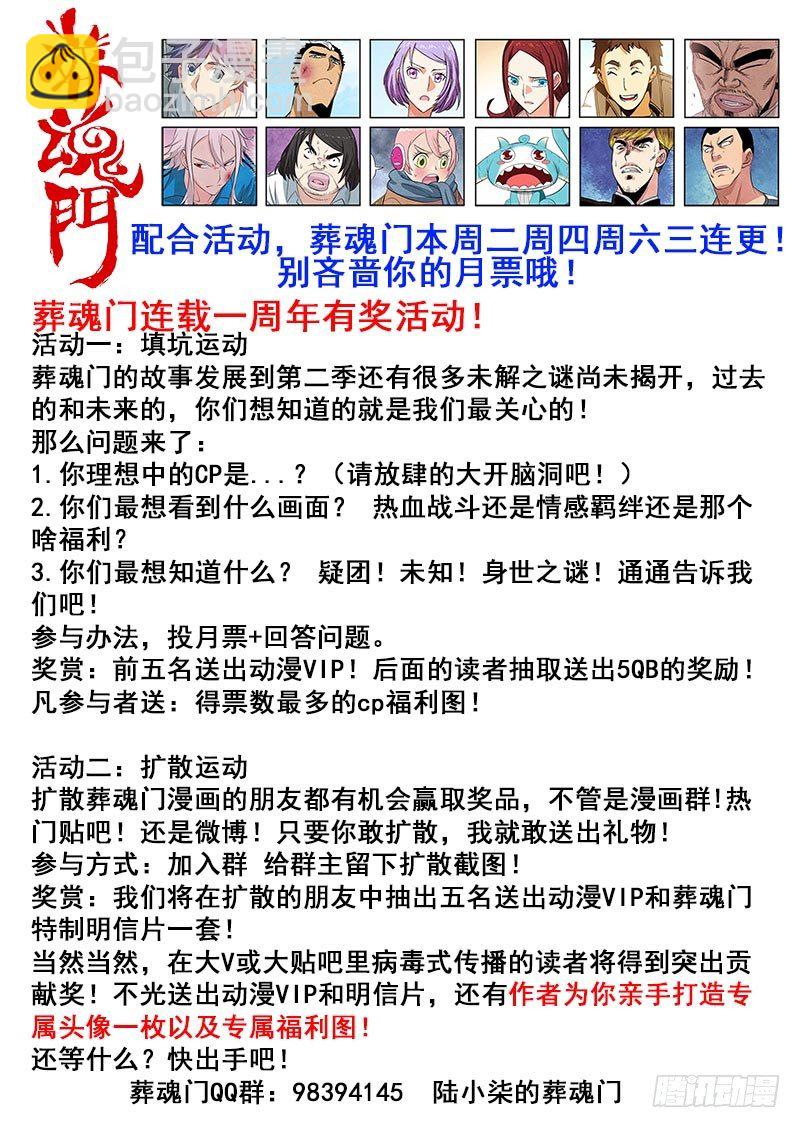 第95回  成效11