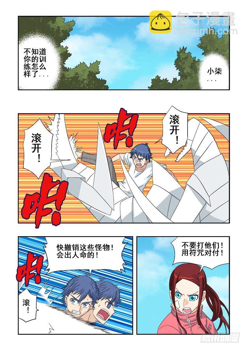 第95回  成效2