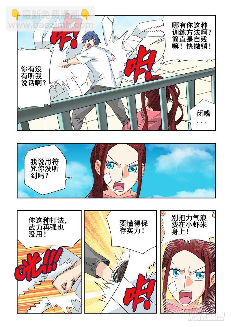 第95回  成效3