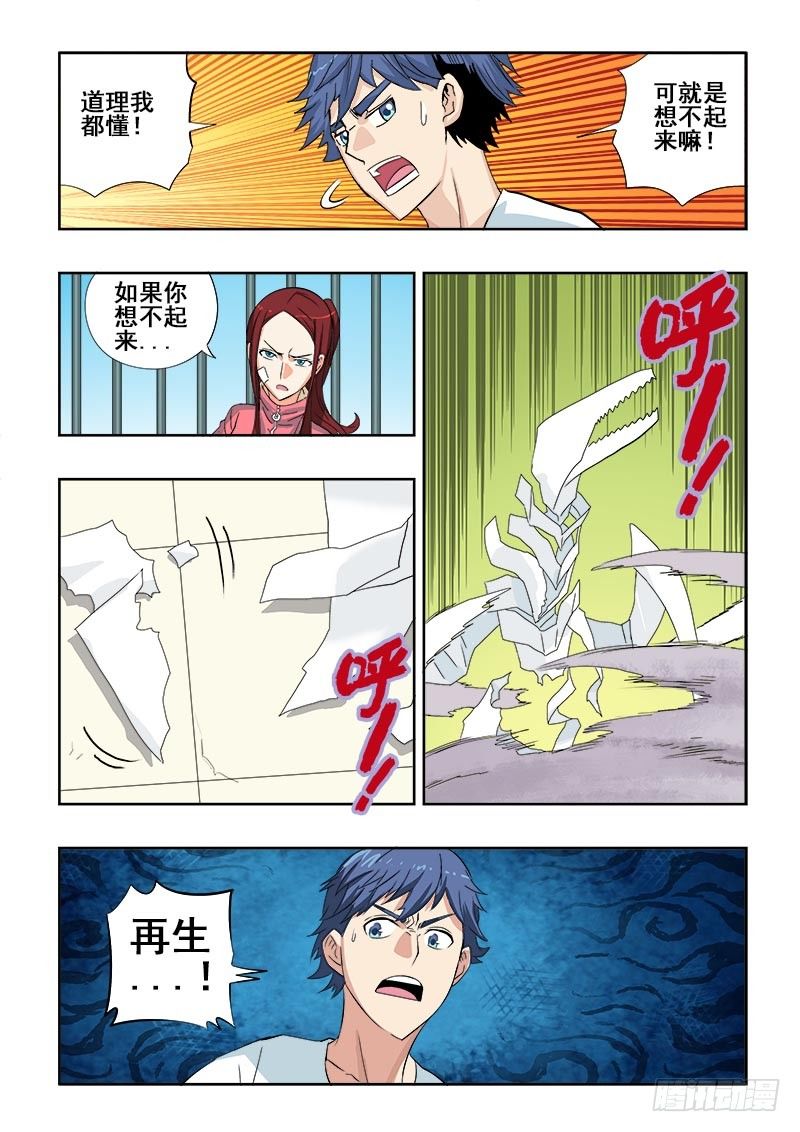第95回  成效4