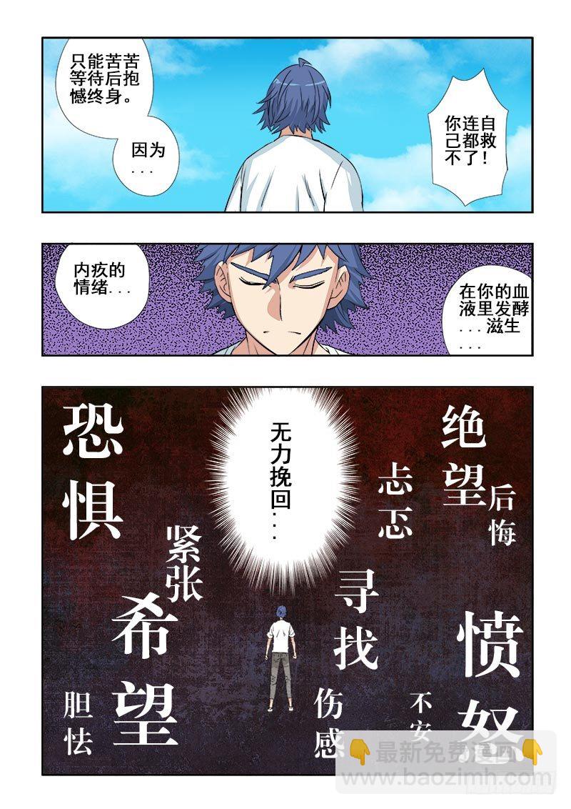 第95回  成效6