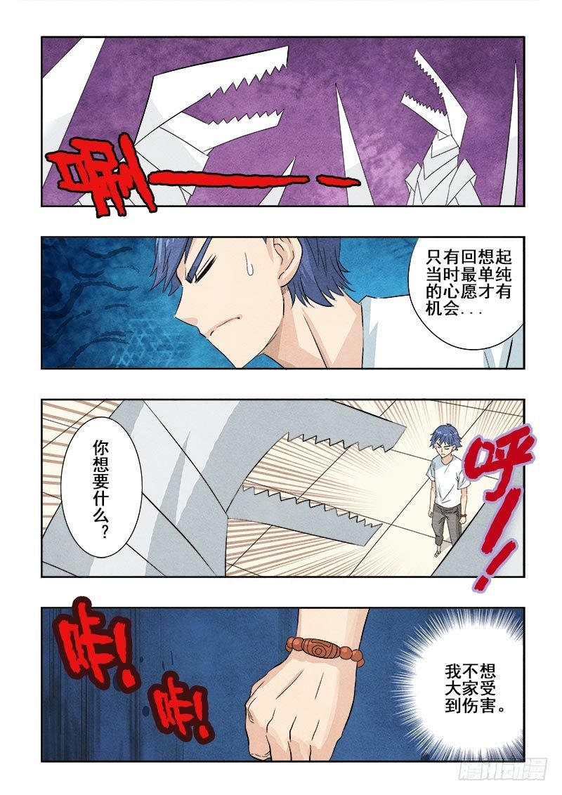 第95回  成效7