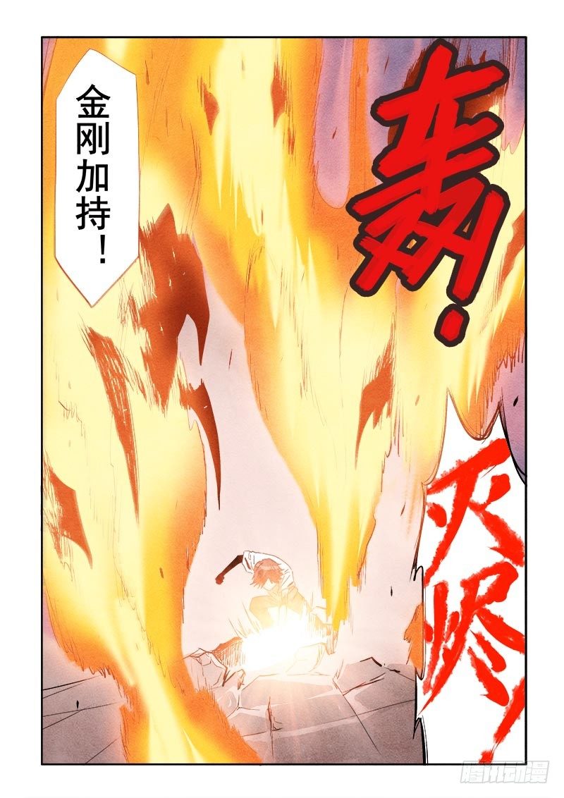 第95回  成效9