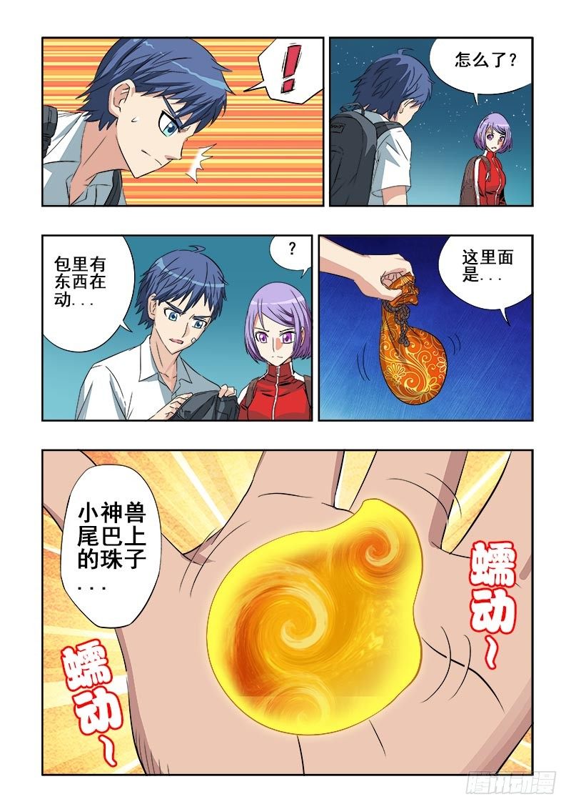 第97回  行动4