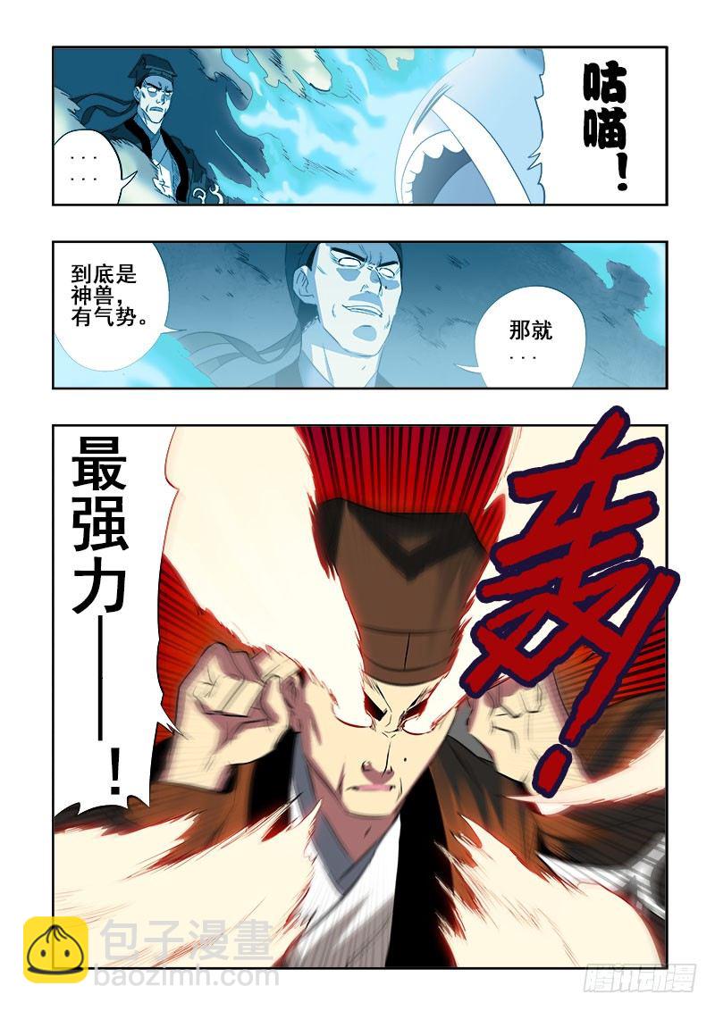 第97回  行动5