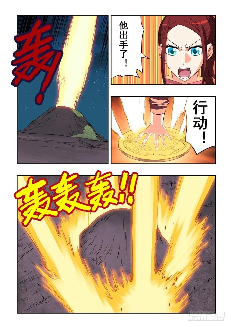 第97回  行动6