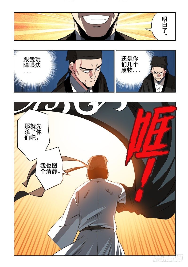第97回  行动9