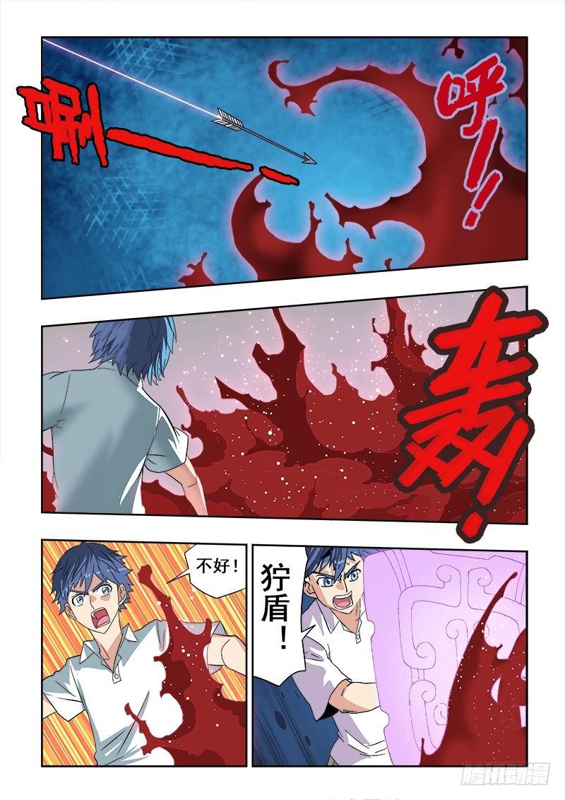 第105回  入阵5