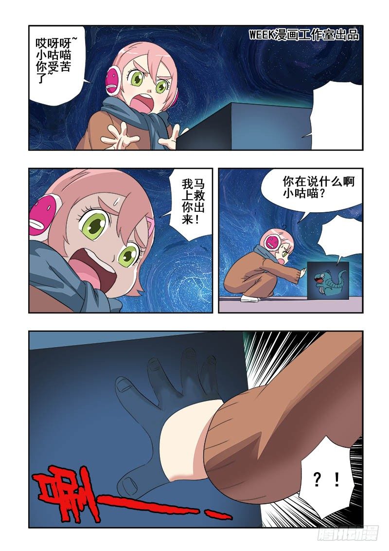 第110回  禁言2