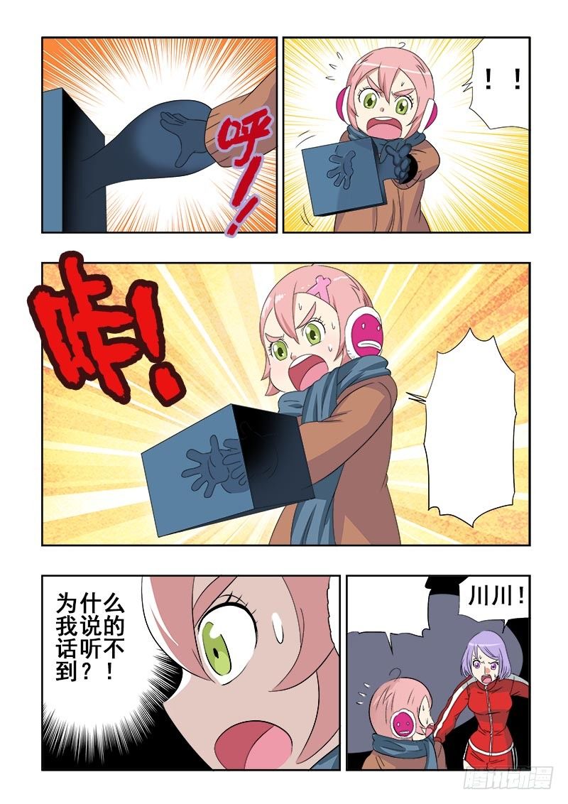 第110回  禁言3