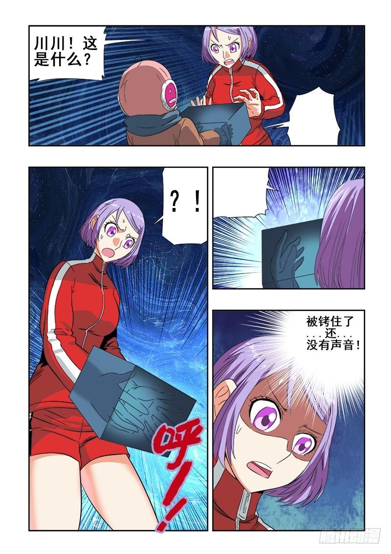 第110回  禁言4