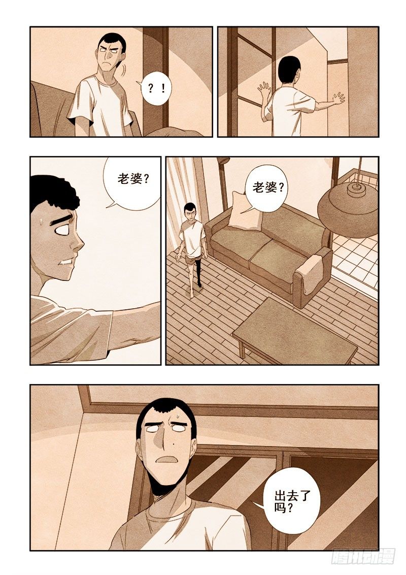 第112回  隐忍2
