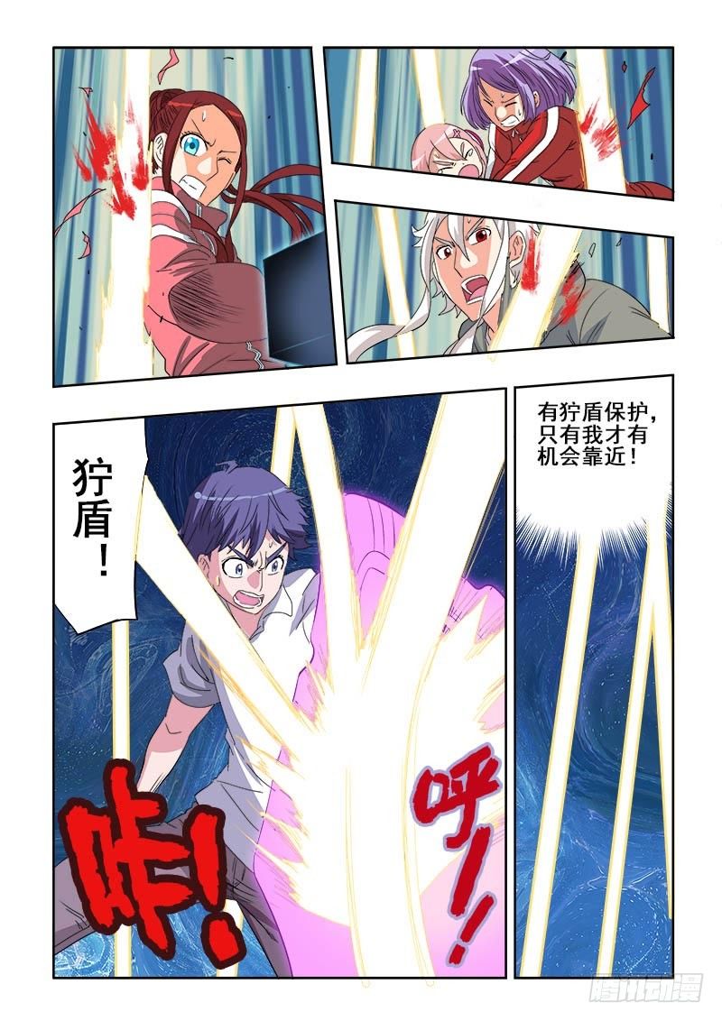 第112回  隐忍7