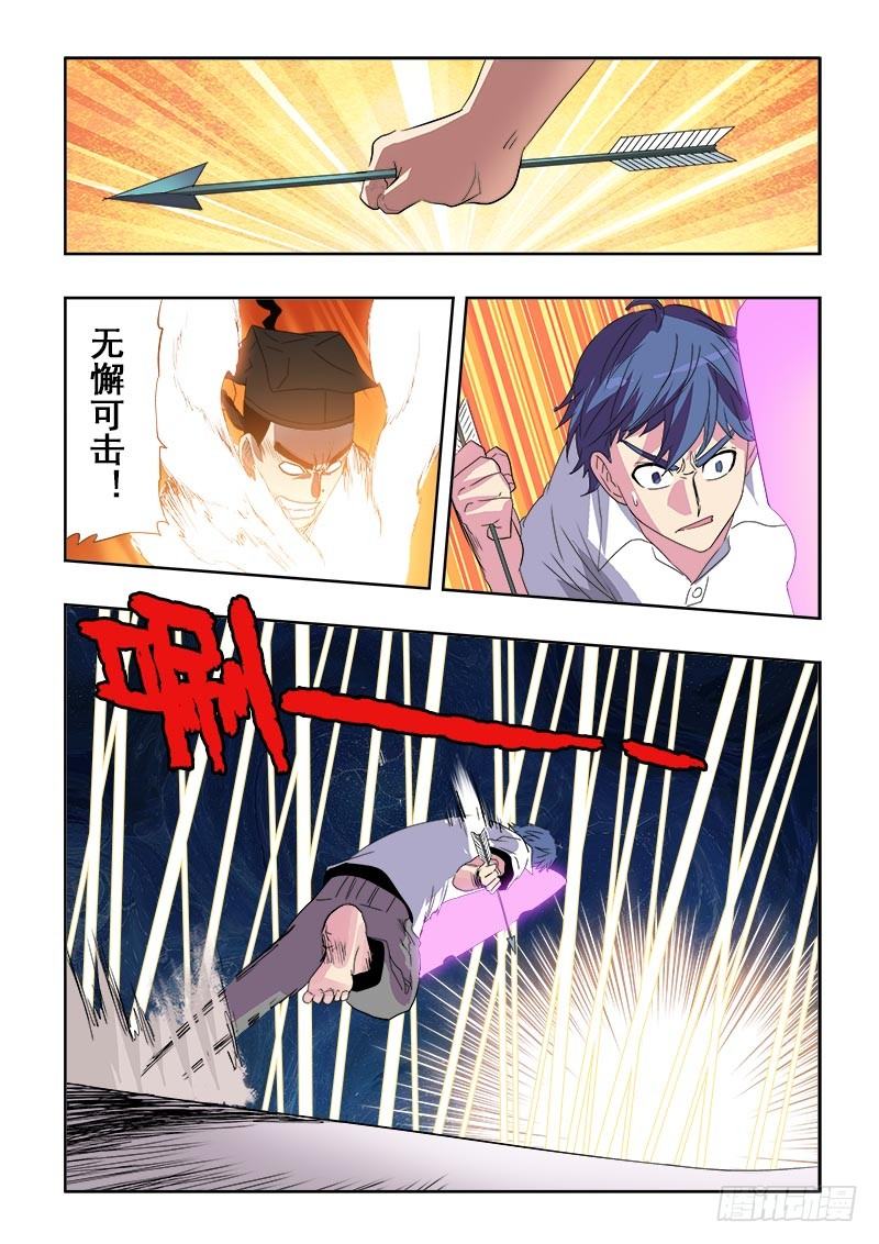 第112回  隐忍8