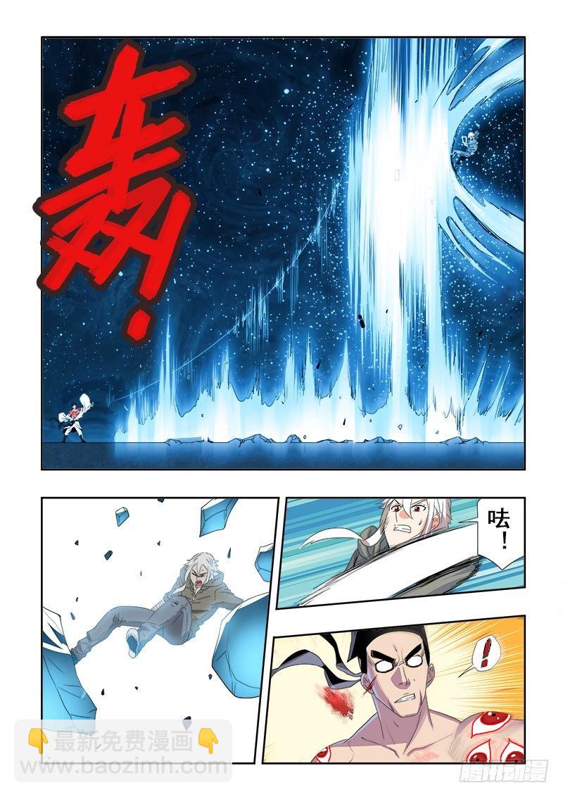 第113回  对峙3