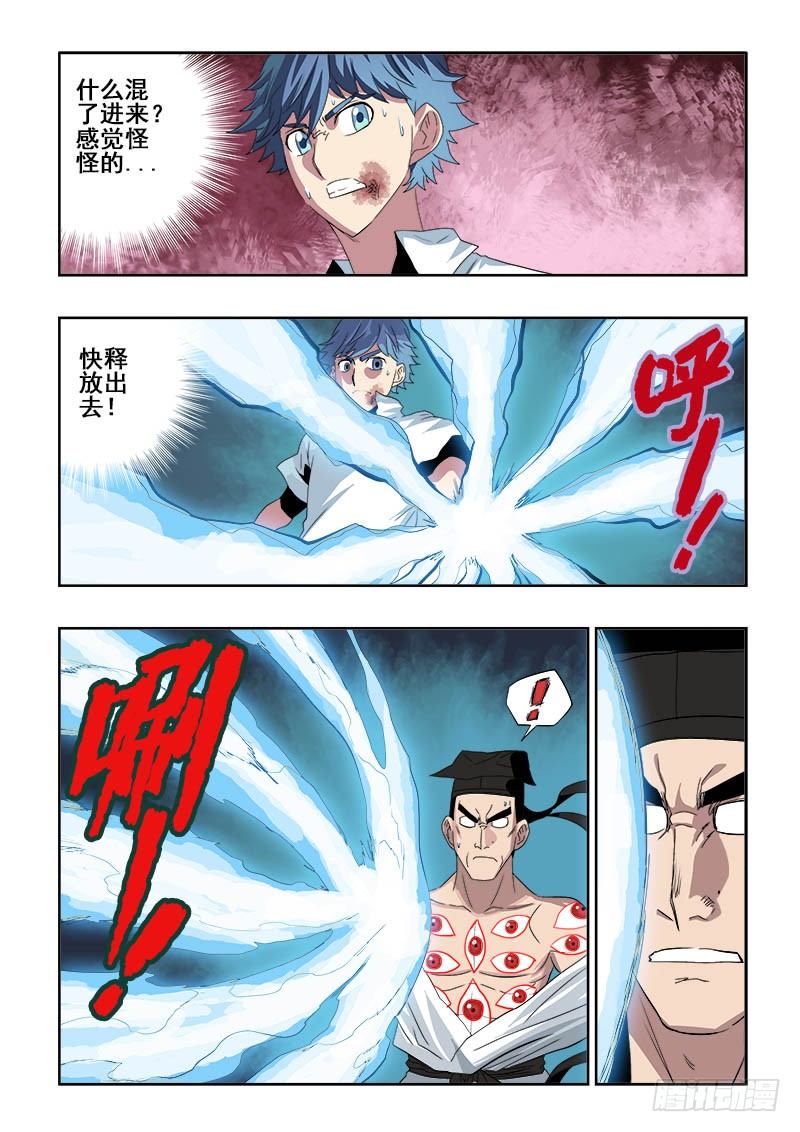 第115回  突变7