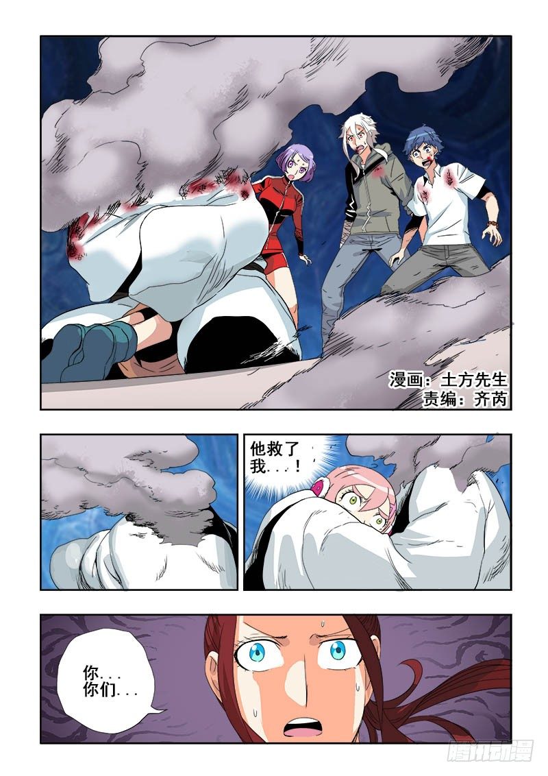 第118回  暴走0