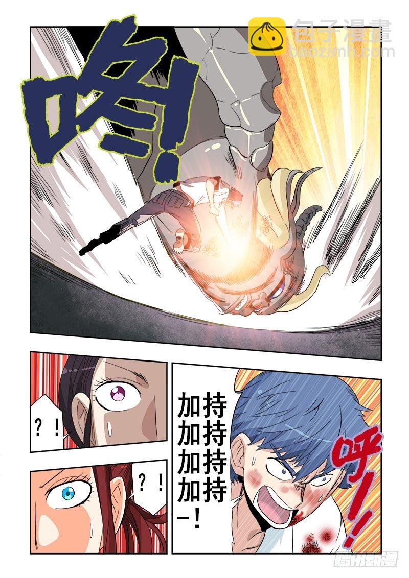 第118回  暴走7