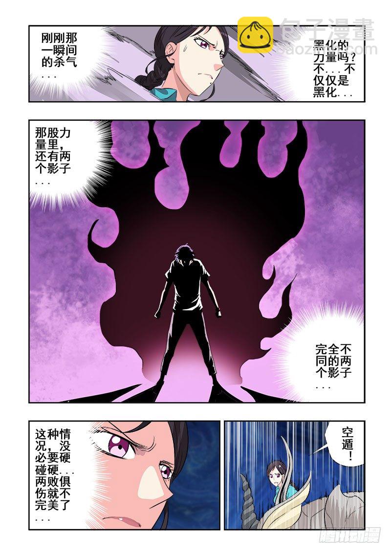 第118回  暴走9