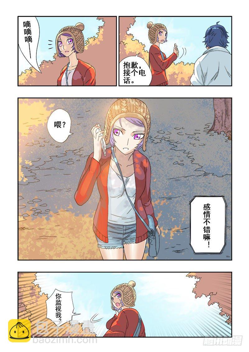 第119回  启程5