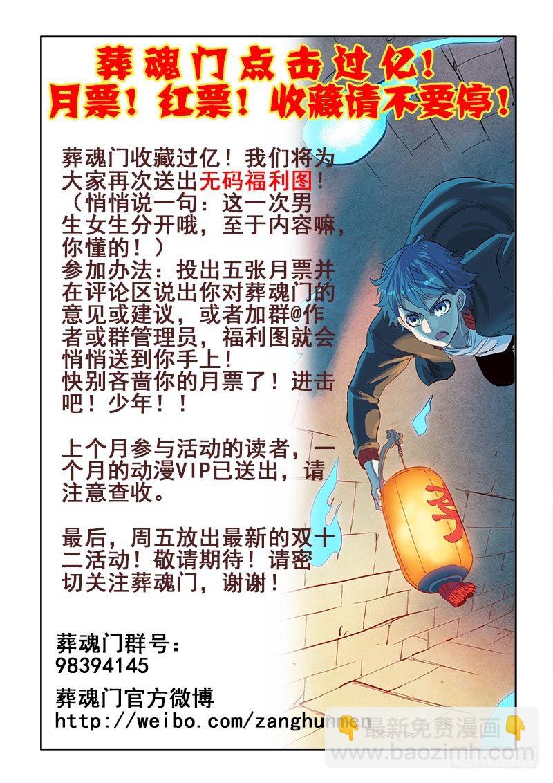 第120回  东陵10