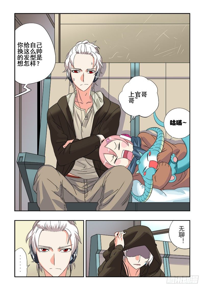 第120回  东陵2