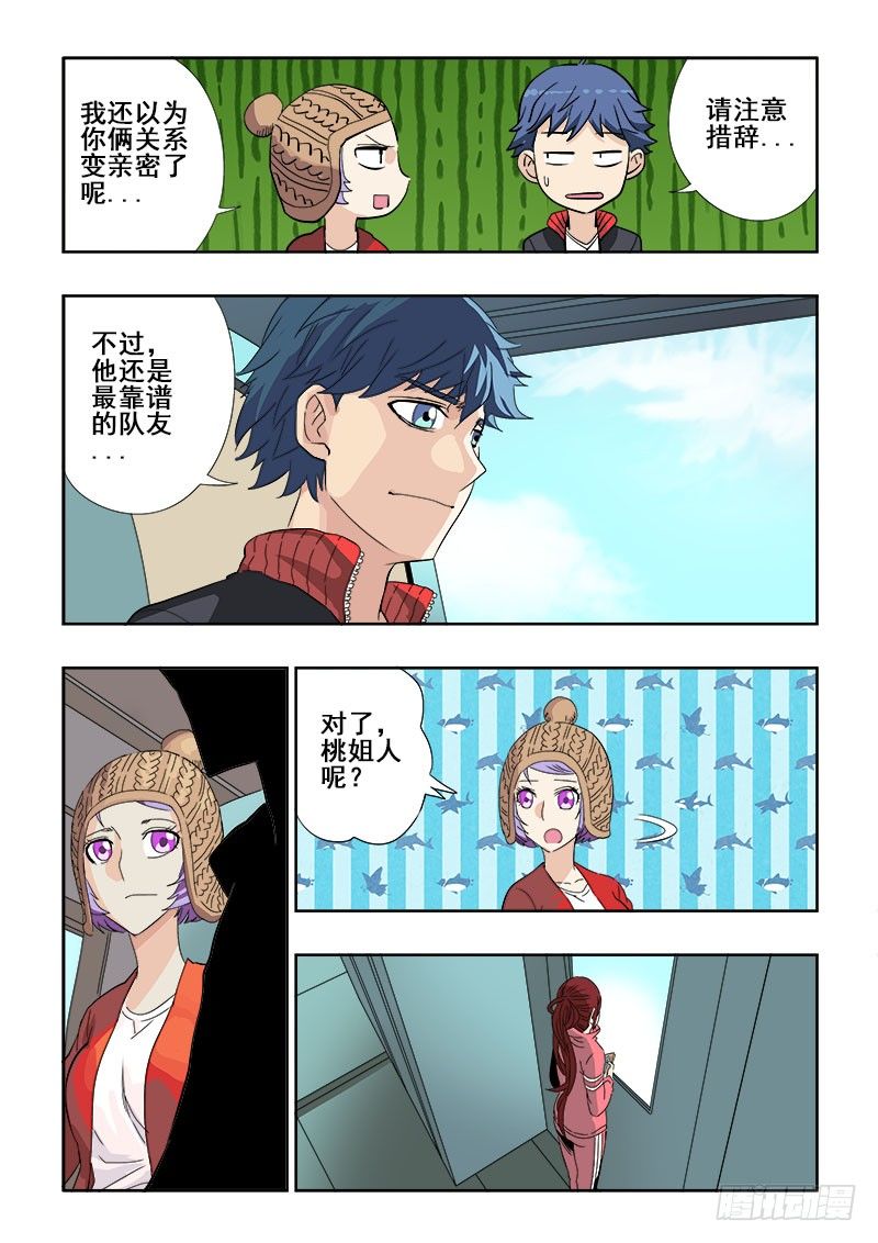 第120回  东陵3