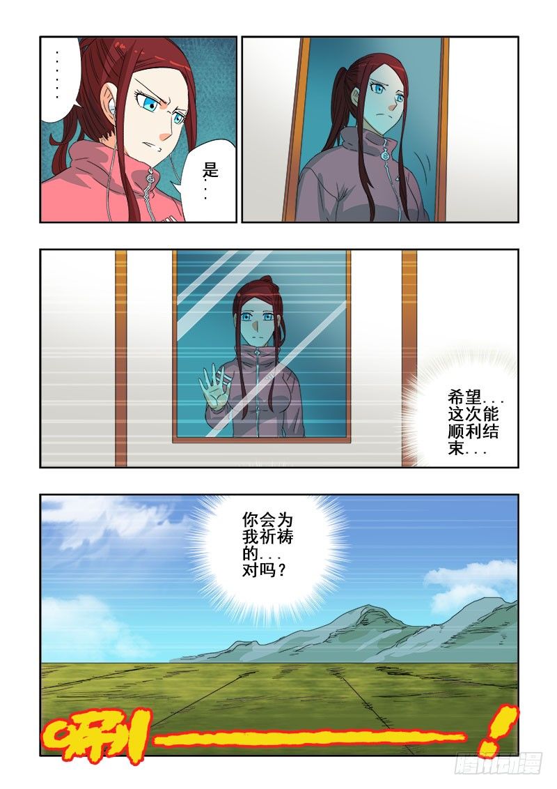 第120回  东陵5